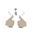 EveryBody Hands and feet moving together（個別スタンプ：12）