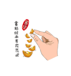 EveryBody Hands and feet moving together（個別スタンプ：14）