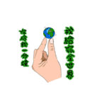 EveryBody Hands and feet moving together（個別スタンプ：15）