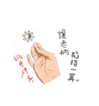 EveryBody Hands and feet moving together（個別スタンプ：22）