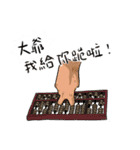 EveryBody Hands and feet moving together（個別スタンプ：24）