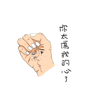 EveryBody Hands and feet moving together（個別スタンプ：29）