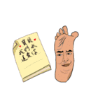 EveryBody Hands and feet moving together（個別スタンプ：40）