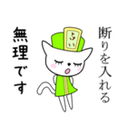 猫の占い師 【日常会話】（個別スタンプ：2）