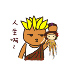 CCF（個別スタンプ：19）
