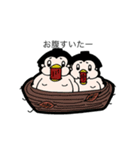 お相撲さんの日常生活。第二弾（個別スタンプ：1）