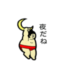 お相撲さんの日常生活。第二弾（個別スタンプ：10）