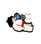 お相撲さんの日常生活。第二弾（個別スタンプ：14）