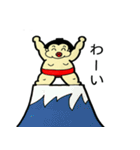 お相撲さんの日常生活。第二弾（個別スタンプ：15）