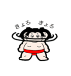 お相撲さんの日常生活。第二弾（個別スタンプ：20）