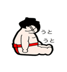 お相撲さんの日常生活。第二弾（個別スタンプ：22）