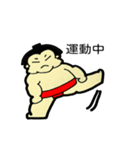 お相撲さんの日常生活。第二弾（個別スタンプ：24）