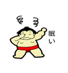 お相撲さんの日常生活。第二弾（個別スタンプ：27）