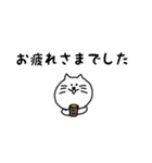 あいさつ！でべそなネコ（個別スタンプ：1）
