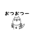 あいさつ！でべそなネコ（個別スタンプ：3）