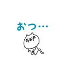 あいさつ！でべそなネコ（個別スタンプ：4）