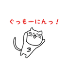 あいさつ！でべそなネコ（個別スタンプ：5）