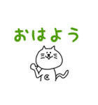 あいさつ！でべそなネコ（個別スタンプ：6）