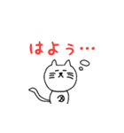 あいさつ！でべそなネコ（個別スタンプ：7）