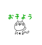 あいさつ！でべそなネコ（個別スタンプ：8）