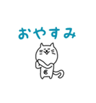 あいさつ！でべそなネコ（個別スタンプ：10）