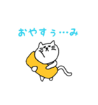 あいさつ！でべそなネコ（個別スタンプ：11）