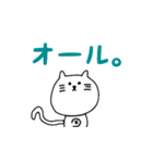 あいさつ！でべそなネコ（個別スタンプ：12）