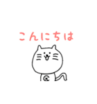 あいさつ！でべそなネコ（個別スタンプ：14）
