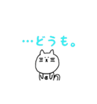 あいさつ！でべそなネコ（個別スタンプ：16）
