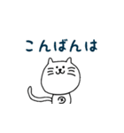 あいさつ！でべそなネコ（個別スタンプ：18）