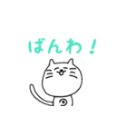 あいさつ！でべそなネコ（個別スタンプ：19）