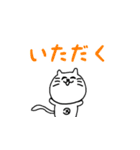 あいさつ！でべそなネコ（個別スタンプ：22）