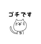 あいさつ！でべそなネコ（個別スタンプ：24）
