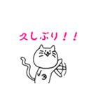あいさつ！でべそなネコ（個別スタンプ：26）