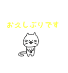 あいさつ！でべそなネコ（個別スタンプ：27）