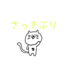 あいさつ！でべそなネコ（個別スタンプ：29）