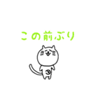 あいさつ！でべそなネコ（個別スタンプ：30）