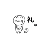 あいさつ！でべそなネコ（個別スタンプ：34）