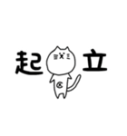 あいさつ！でべそなネコ（個別スタンプ：35）