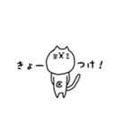 あいさつ！でべそなネコ（個別スタンプ：36）