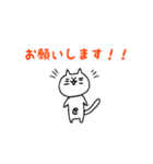 あいさつ！でべそなネコ（個別スタンプ：37）