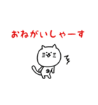 あいさつ！でべそなネコ（個別スタンプ：38）