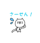 あいさつ！でべそなネコ（個別スタンプ：40）