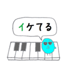 ピアノでおしゃべり2（個別スタンプ：32）