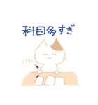 看護学生なネコ（個別スタンプ：4）