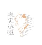 看護学生なネコ（個別スタンプ：7）