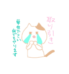 看護学生なネコ（個別スタンプ：10）