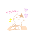 看護学生なネコ（個別スタンプ：12）