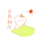 看護学生なネコ（個別スタンプ：13）