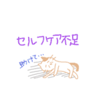看護学生なネコ（個別スタンプ：20）
